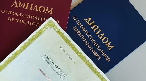 Диплом. Столичный